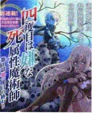 周末厨房纪综艺海报